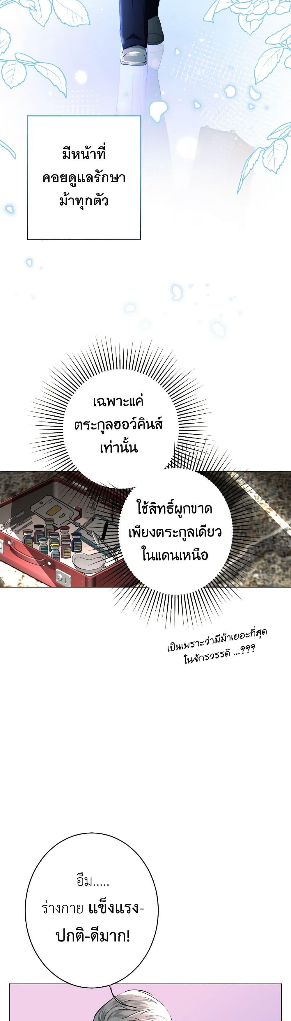 Manga-lc-com อ่านมังงะ อ่านการ์ตูน ออนไลน์ ฟรี The Tyrant’s Horse ตอนที่ 1 2 3 4 5 6 7 8 9 10 11 12 13 14 ฟรี ไม่มีโฆษณา Manga-lc - อ่าน มังงะ อ่าน การ์ตูน ออนไลน์ อ่านมังงะ ฟรี