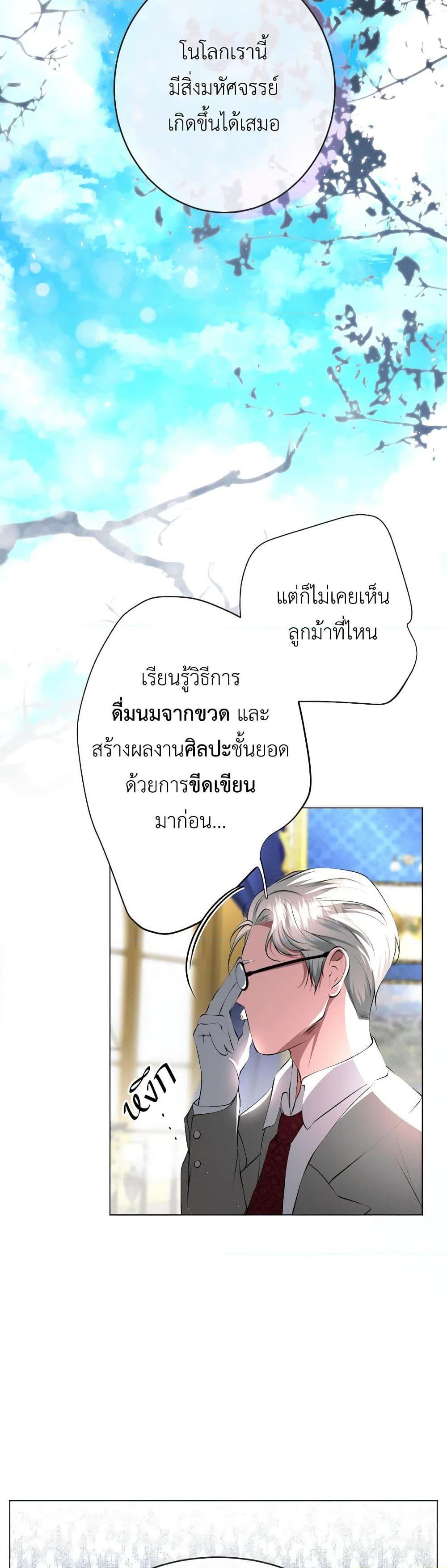 Manga-lc-com อ่านมังงะ อ่านการ์ตูน ออนไลน์ ฟรี The Tyrant’s Horse ตอนที่ 1 2 3 4 5 6 7 8 9 10 11 12 13 14 ฟรี ไม่มีโฆษณา Manga-lc - อ่าน มังงะ อ่าน การ์ตูน ออนไลน์ อ่านมังงะ ฟรี