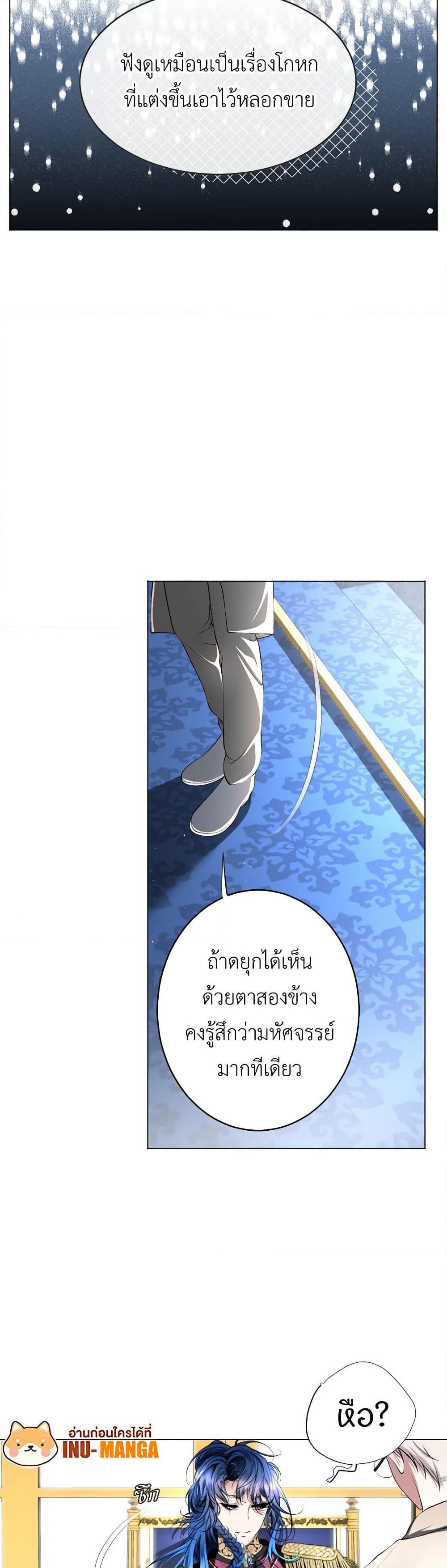 Manga-lc-com อ่านมังงะ อ่านการ์ตูน ออนไลน์ ฟรี The Tyrant’s Horse ตอนที่ 1 2 3 4 5 6 7 8 9 10 11 12 13 14 ฟรี ไม่มีโฆษณา Manga-lc - อ่าน มังงะ อ่าน การ์ตูน ออนไลน์ อ่านมังงะ ฟรี