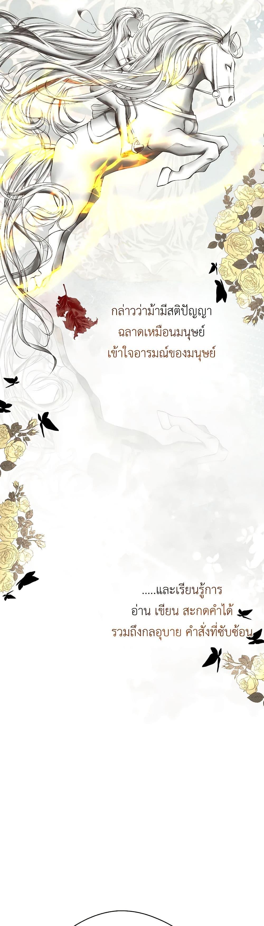 Manga-lc-com อ่านมังงะ อ่านการ์ตูน ออนไลน์ ฟรี The Tyrant’s Horse ตอนที่ 1 2 3 4 5 6 7 8 9 10 11 12 13 14 ฟรี ไม่มีโฆษณา Manga-lc - อ่าน มังงะ อ่าน การ์ตูน ออนไลน์ อ่านมังงะ ฟรี