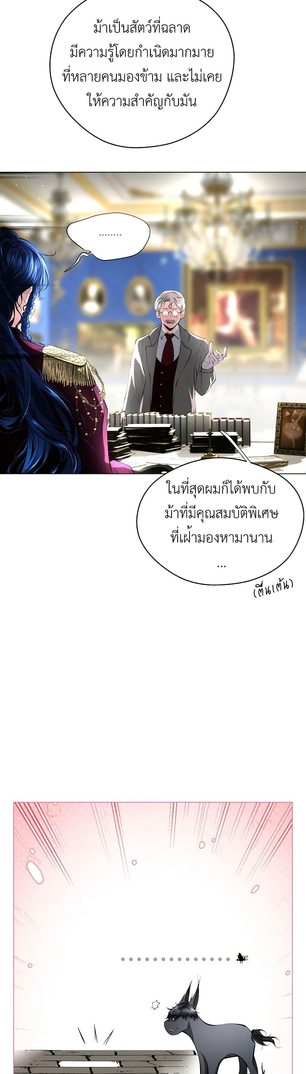 Manga-lc-com อ่านมังงะ อ่านการ์ตูน ออนไลน์ ฟรี The Tyrant’s Horse ตอนที่ 1 2 3 4 5 6 7 8 9 10 11 12 13 14 ฟรี ไม่มีโฆษณา Manga-lc - อ่าน มังงะ อ่าน การ์ตูน ออนไลน์ อ่านมังงะ ฟรี