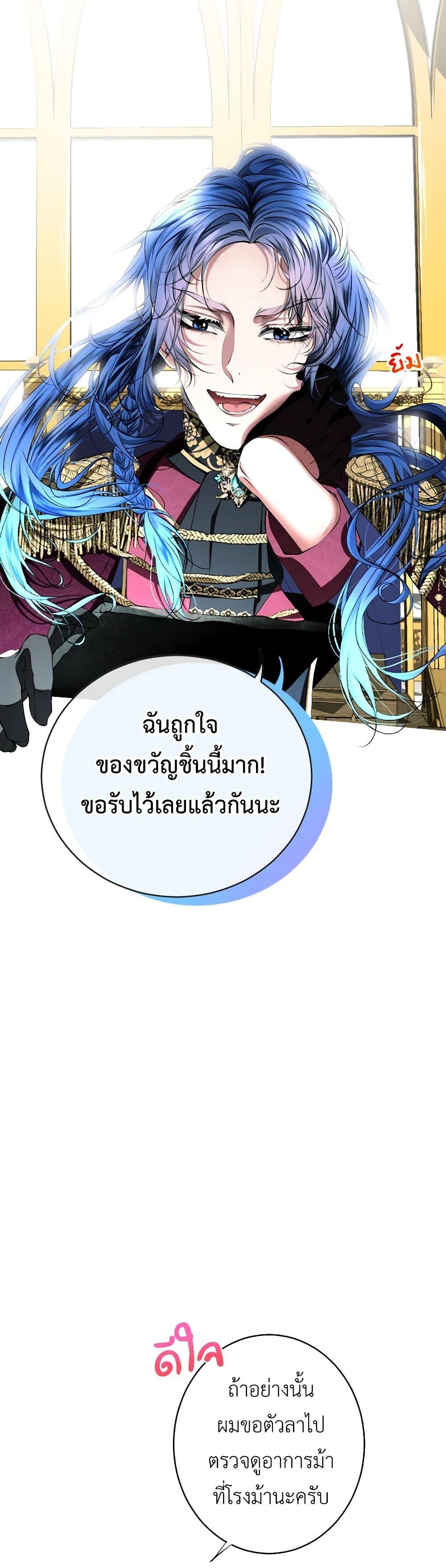 Manga-lc-com อ่านมังงะ อ่านการ์ตูน ออนไลน์ ฟรี The Tyrant’s Horse ตอนที่ 1 2 3 4 5 6 7 8 9 10 11 12 13 14 ฟรี ไม่มีโฆษณา Manga-lc - อ่าน มังงะ อ่าน การ์ตูน ออนไลน์ อ่านมังงะ ฟรี