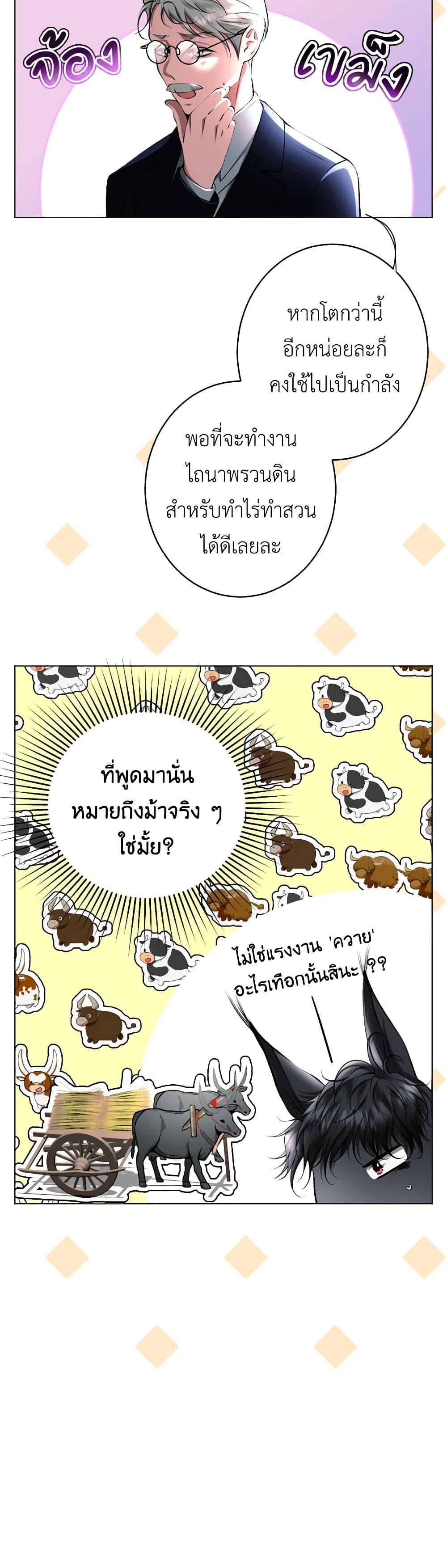 Manga-lc-com อ่านมังงะ อ่านการ์ตูน ออนไลน์ ฟรี The Tyrant’s Horse ตอนที่ 1 2 3 4 5 6 7 8 9 10 11 12 13 14 ฟรี ไม่มีโฆษณา Manga-lc - อ่าน มังงะ อ่าน การ์ตูน ออนไลน์ อ่านมังงะ ฟรี