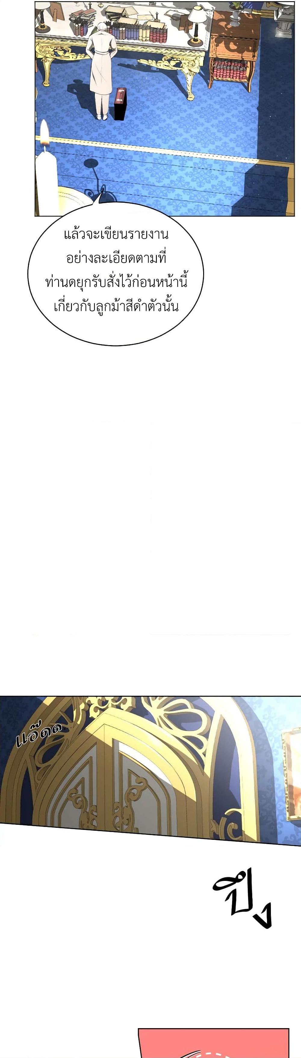 Manga-lc-com อ่านมังงะ อ่านการ์ตูน ออนไลน์ ฟรี The Tyrant’s Horse ตอนที่ 1 2 3 4 5 6 7 8 9 10 11 12 13 14 ฟรี ไม่มีโฆษณา Manga-lc - อ่าน มังงะ อ่าน การ์ตูน ออนไลน์ อ่านมังงะ ฟรี