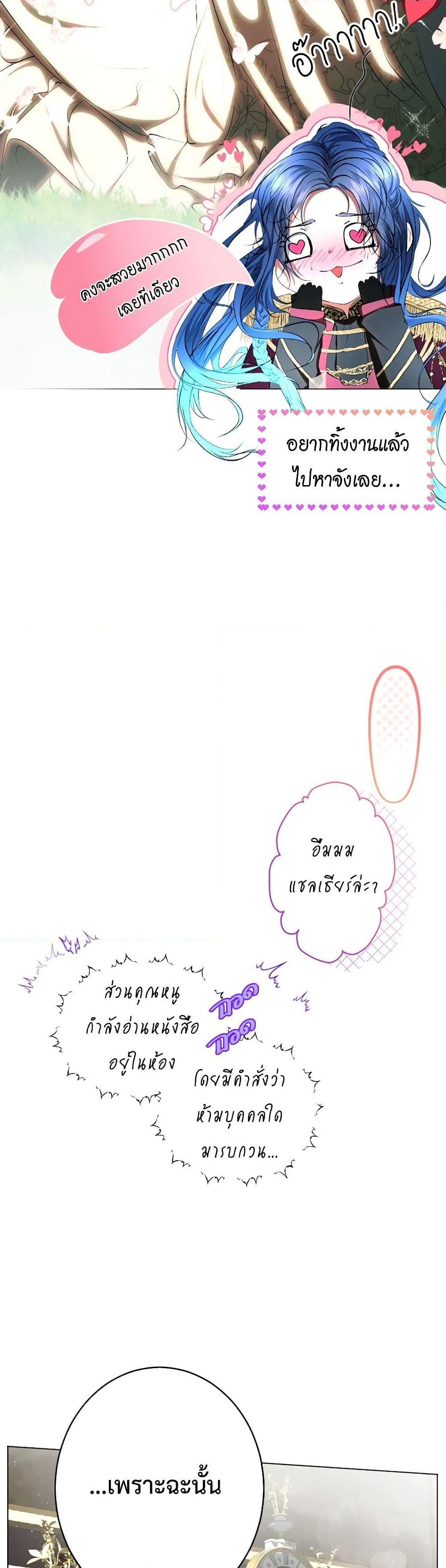 Manga-lc-com อ่านมังงะ อ่านการ์ตูน ออนไลน์ ฟรี The Tyrant’s Horse ตอนที่ 1 2 3 4 5 6 7 8 9 10 11 12 13 14 ฟรี ไม่มีโฆษณา Manga-lc - อ่าน มังงะ อ่าน การ์ตูน ออนไลน์ อ่านมังงะ ฟรี