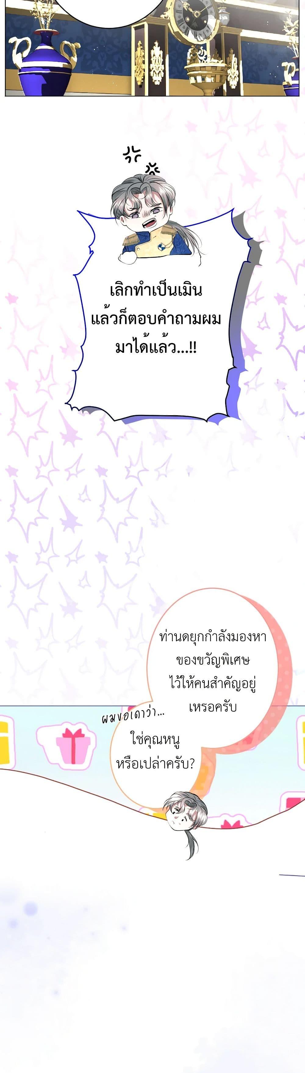 Manga-lc-com อ่านมังงะ อ่านการ์ตูน ออนไลน์ ฟรี The Tyrant’s Horse ตอนที่ 1 2 3 4 5 6 7 8 9 10 11 12 13 14 ฟรี ไม่มีโฆษณา Manga-lc - อ่าน มังงะ อ่าน การ์ตูน ออนไลน์ อ่านมังงะ ฟรี