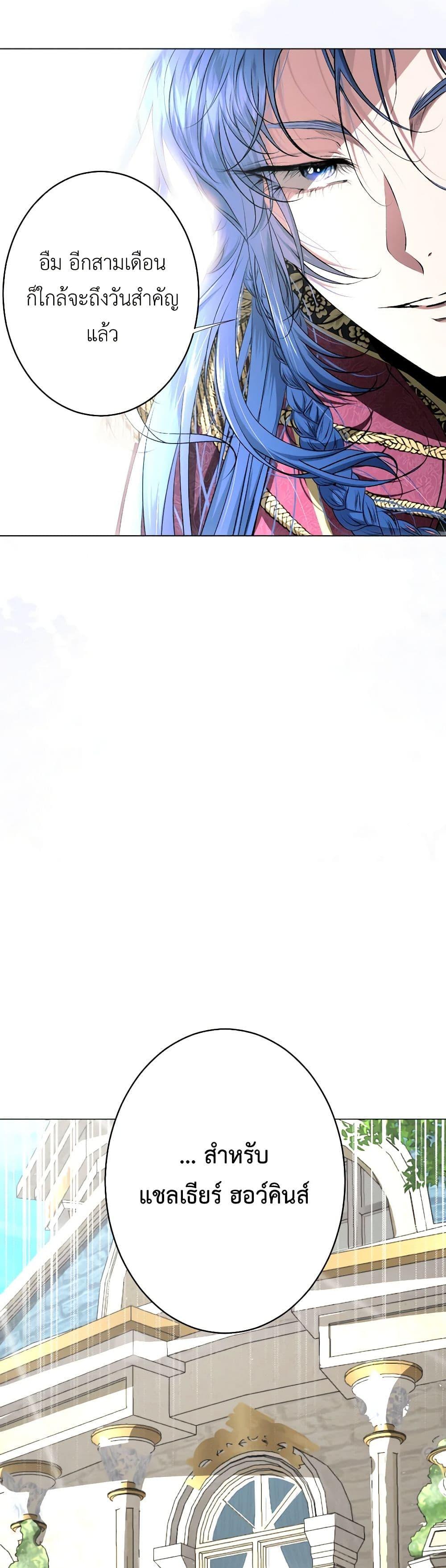 Manga-lc-com อ่านมังงะ อ่านการ์ตูน ออนไลน์ ฟรี The Tyrant’s Horse ตอนที่ 1 2 3 4 5 6 7 8 9 10 11 12 13 14 ฟรี ไม่มีโฆษณา Manga-lc - อ่าน มังงะ อ่าน การ์ตูน ออนไลน์ อ่านมังงะ ฟรี