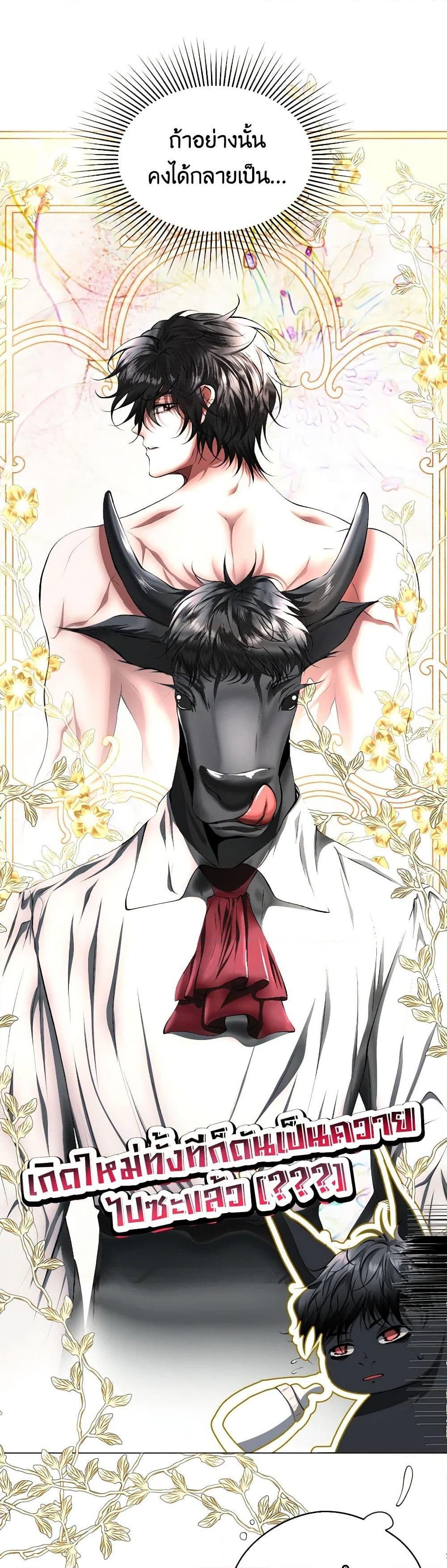 Manga-lc-com อ่านมังงะ อ่านการ์ตูน ออนไลน์ ฟรี The Tyrant’s Horse ตอนที่ 1 2 3 4 5 6 7 8 9 10 11 12 13 14 ฟรี ไม่มีโฆษณา Manga-lc - อ่าน มังงะ อ่าน การ์ตูน ออนไลน์ อ่านมังงะ ฟรี