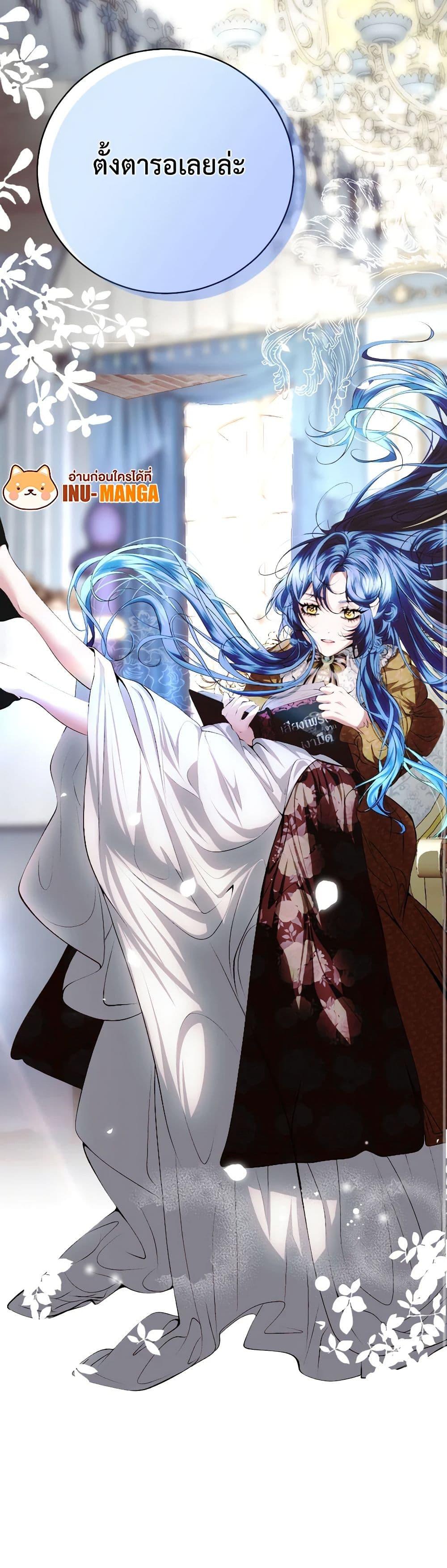 Manga-lc-com อ่านมังงะ อ่านการ์ตูน ออนไลน์ ฟรี The Tyrant’s Horse ตอนที่ 1 2 3 4 5 6 7 8 9 10 11 12 13 14 ฟรี ไม่มีโฆษณา Manga-lc - อ่าน มังงะ อ่าน การ์ตูน ออนไลน์ อ่านมังงะ ฟรี