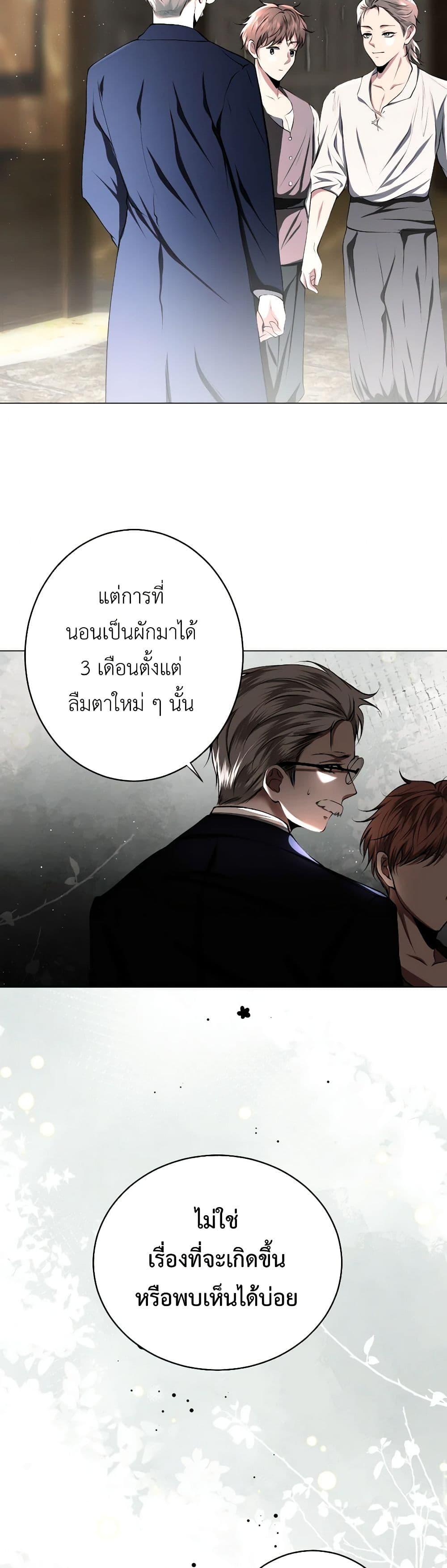 Manga-lc-com อ่านมังงะ อ่านการ์ตูน ออนไลน์ ฟรี The Tyrant’s Horse ตอนที่ 1 2 3 4 5 6 7 8 9 10 11 12 13 14 ฟรี ไม่มีโฆษณา Manga-lc - อ่าน มังงะ อ่าน การ์ตูน ออนไลน์ อ่านมังงะ ฟรี