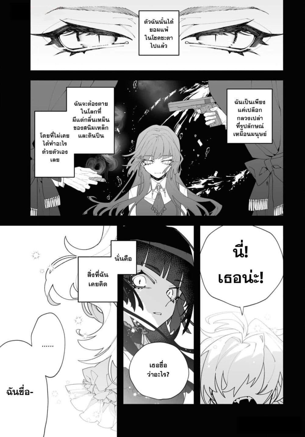 Manga-lc-com อ่านมังงะ อ่านการ์ตูน ออนไลน์ ฟรี Ada to Eiva ตอนที่ 1 2 3 4 5 6 7 8 9 10 11 12 13 14 ฟรี ไม่มีโฆษณา Manga-lc - อ่าน มังงะ อ่าน การ์ตูน ออนไลน์ อ่านมังงะ ฟรี