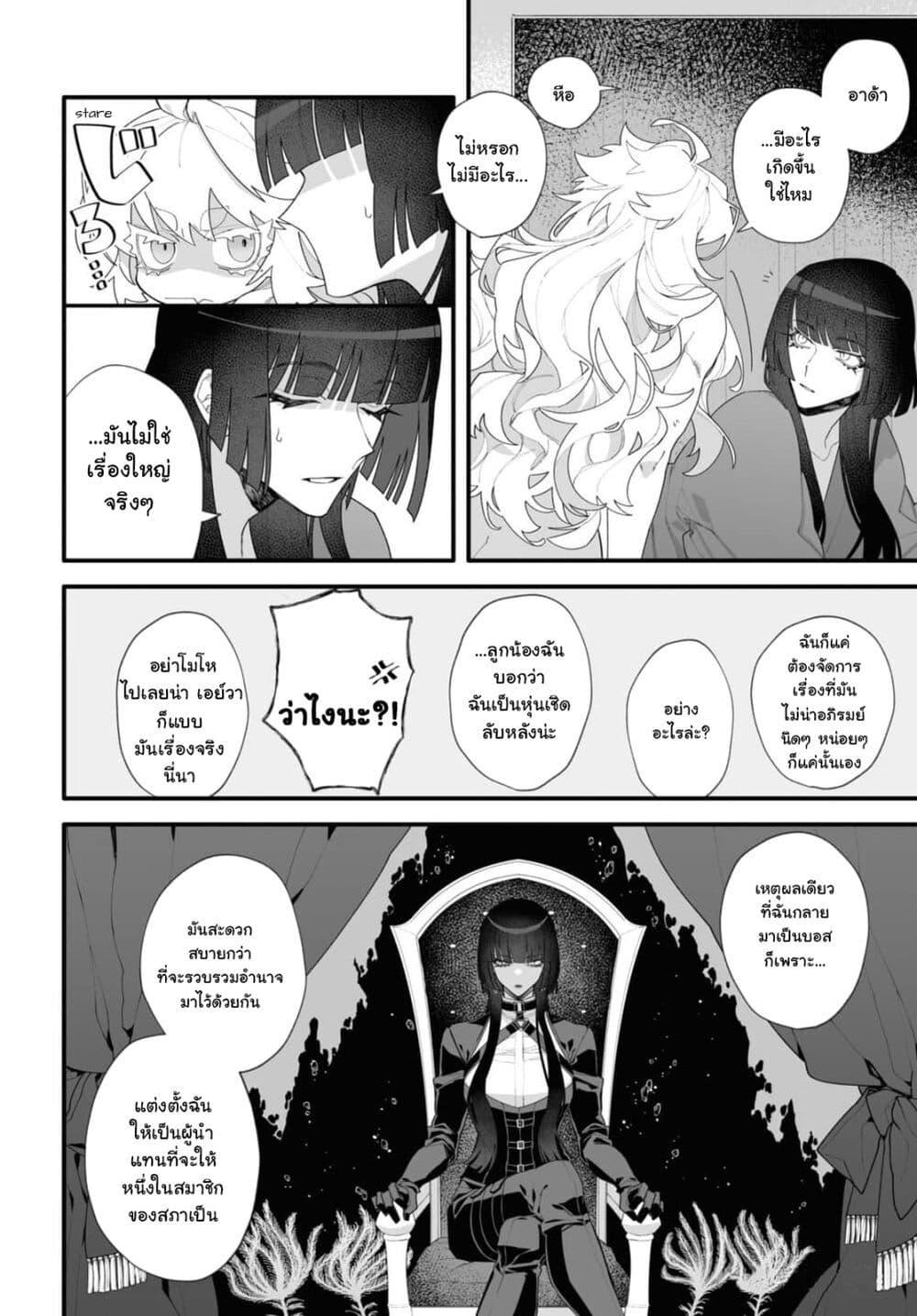 Manga-lc-com อ่านมังงะ อ่านการ์ตูน ออนไลน์ ฟรี Ada to Eiva ตอนที่ 1 2 3 4 5 6 7 8 9 10 11 12 13 14 ฟรี ไม่มีโฆษณา Manga-lc - อ่าน มังงะ อ่าน การ์ตูน ออนไลน์ อ่านมังงะ ฟรี