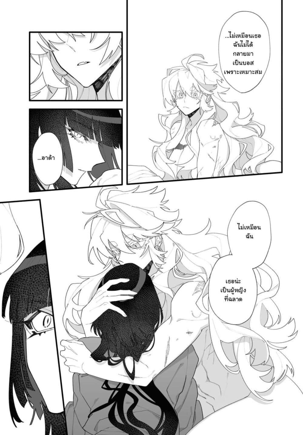 Manga-lc-com อ่านมังงะ อ่านการ์ตูน ออนไลน์ ฟรี Ada to Eiva ตอนที่ 1 2 3 4 5 6 7 8 9 10 11 12 13 14 ฟรี ไม่มีโฆษณา Manga-lc - อ่าน มังงะ อ่าน การ์ตูน ออนไลน์ อ่านมังงะ ฟรี