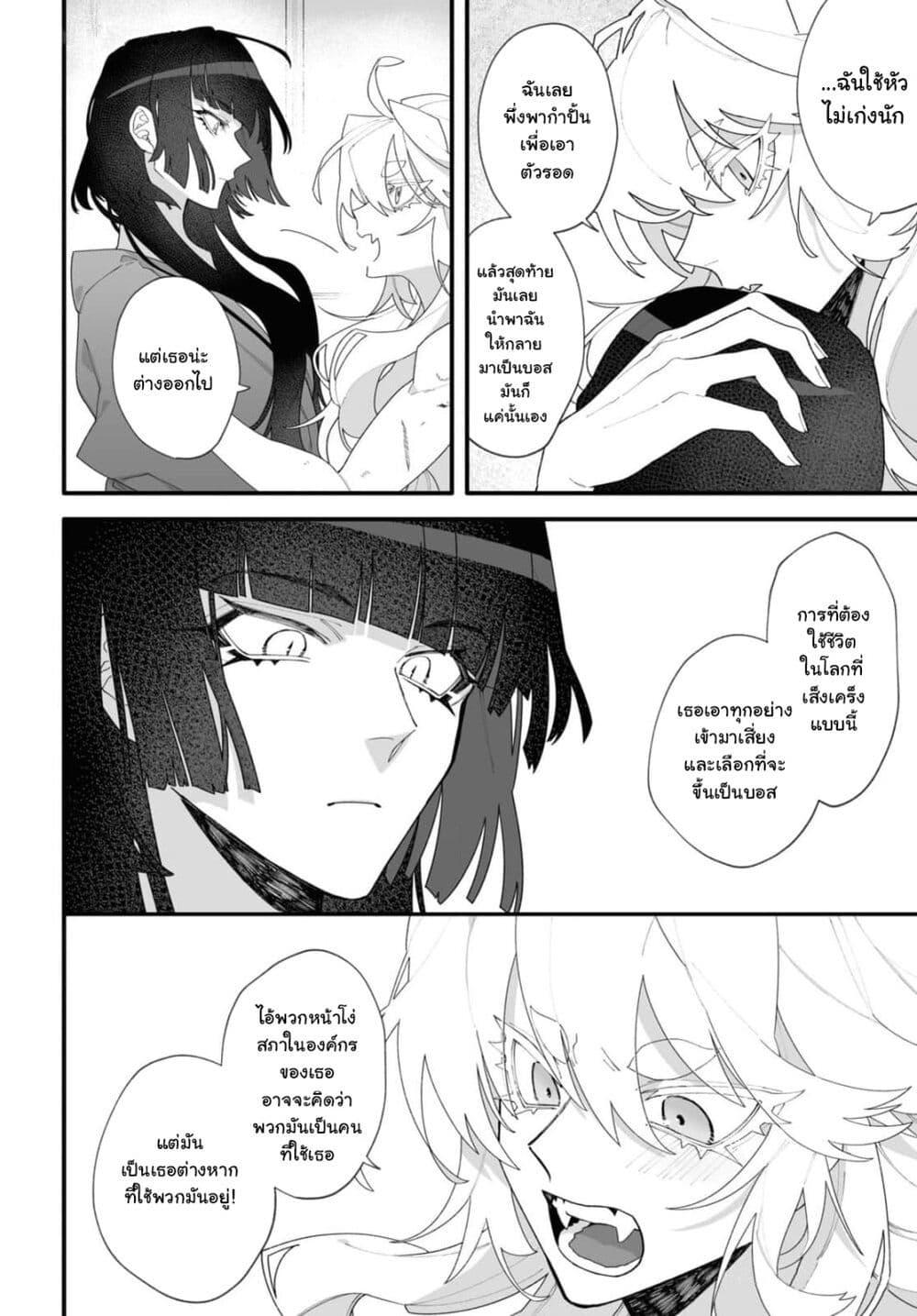 Manga-lc-com อ่านมังงะ อ่านการ์ตูน ออนไลน์ ฟรี Ada to Eiva ตอนที่ 1 2 3 4 5 6 7 8 9 10 11 12 13 14 ฟรี ไม่มีโฆษณา Manga-lc - อ่าน มังงะ อ่าน การ์ตูน ออนไลน์ อ่านมังงะ ฟรี