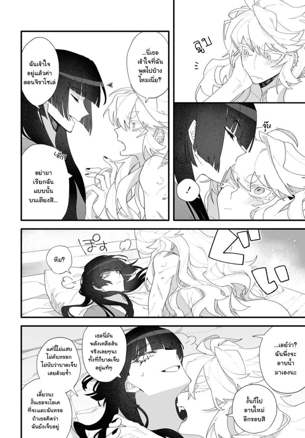 Manga-lc-com อ่านมังงะ อ่านการ์ตูน ออนไลน์ ฟรี Ada to Eiva ตอนที่ 1 2 3 4 5 6 7 8 9 10 11 12 13 14 ฟรี ไม่มีโฆษณา Manga-lc - อ่าน มังงะ อ่าน การ์ตูน ออนไลน์ อ่านมังงะ ฟรี