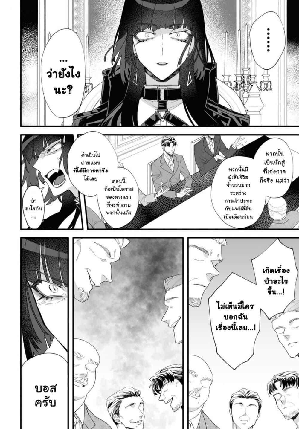 Manga-lc-com อ่านมังงะ อ่านการ์ตูน ออนไลน์ ฟรี Ada to Eiva ตอนที่ 1 2 3 4 5 6 7 8 9 10 11 12 13 14 ฟรี ไม่มีโฆษณา Manga-lc - อ่าน มังงะ อ่าน การ์ตูน ออนไลน์ อ่านมังงะ ฟรี