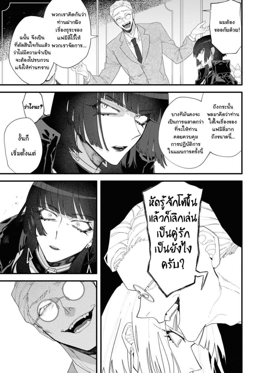 Manga-lc-com อ่านมังงะ อ่านการ์ตูน ออนไลน์ ฟรี Ada to Eiva ตอนที่ 1 2 3 4 5 6 7 8 9 10 11 12 13 14 ฟรี ไม่มีโฆษณา Manga-lc - อ่าน มังงะ อ่าน การ์ตูน ออนไลน์ อ่านมังงะ ฟรี