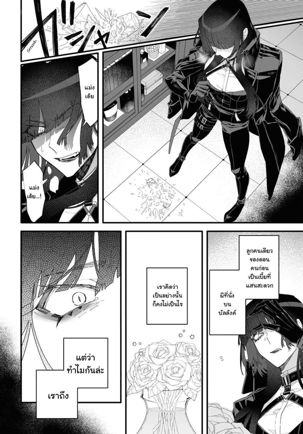 Manga-lc-com อ่านมังงะ อ่านการ์ตูน ออนไลน์ ฟรี Ada to Eiva ตอนที่ 1 2 3 4 5 6 7 8 9 10 11 12 13 14 ฟรี ไม่มีโฆษณา Manga-lc - อ่าน มังงะ อ่าน การ์ตูน ออนไลน์ อ่านมังงะ ฟรี