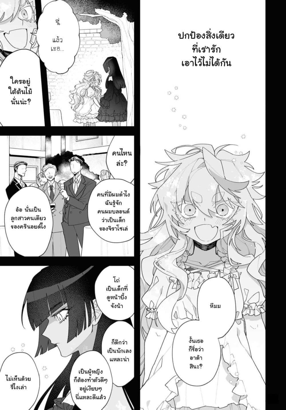 Manga-lc-com อ่านมังงะ อ่านการ์ตูน ออนไลน์ ฟรี Ada to Eiva ตอนที่ 1 2 3 4 5 6 7 8 9 10 11 12 13 14 ฟรี ไม่มีโฆษณา Manga-lc - อ่าน มังงะ อ่าน การ์ตูน ออนไลน์ อ่านมังงะ ฟรี