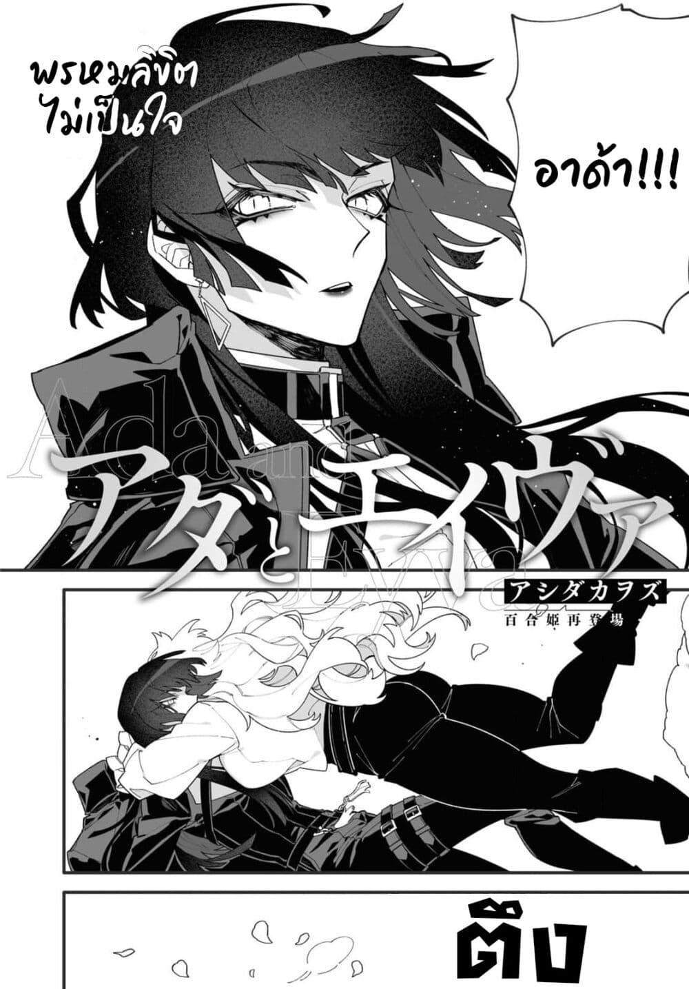 Manga-lc-com อ่านมังงะ อ่านการ์ตูน ออนไลน์ ฟรี Ada to Eiva ตอนที่ 1 2 3 4 5 6 7 8 9 10 11 12 13 14 ฟรี ไม่มีโฆษณา Manga-lc - อ่าน มังงะ อ่าน การ์ตูน ออนไลน์ อ่านมังงะ ฟรี