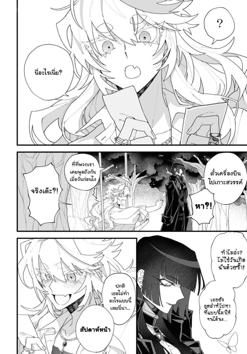 Manga-lc-com อ่านมังงะ อ่านการ์ตูน ออนไลน์ ฟรี Ada to Eiva ตอนที่ 1 2 3 4 5 6 7 8 9 10 11 12 13 14 ฟรี ไม่มีโฆษณา Manga-lc - อ่าน มังงะ อ่าน การ์ตูน ออนไลน์ อ่านมังงะ ฟรี