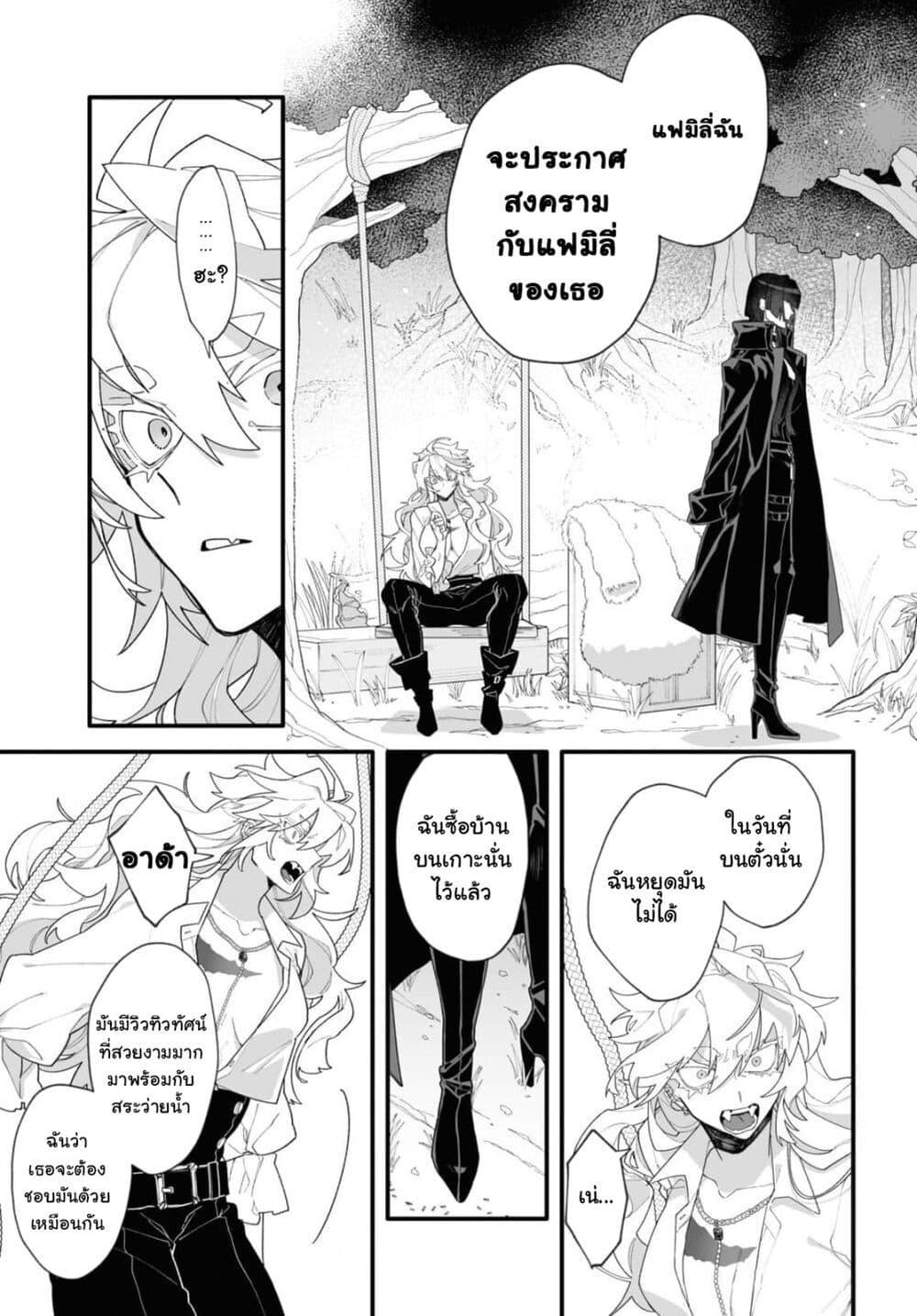 Manga-lc-com อ่านมังงะ อ่านการ์ตูน ออนไลน์ ฟรี Ada to Eiva ตอนที่ 1 2 3 4 5 6 7 8 9 10 11 12 13 14 ฟรี ไม่มีโฆษณา Manga-lc - อ่าน มังงะ อ่าน การ์ตูน ออนไลน์ อ่านมังงะ ฟรี