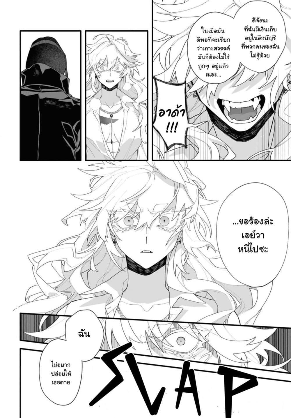 Manga-lc-com อ่านมังงะ อ่านการ์ตูน ออนไลน์ ฟรี Ada to Eiva ตอนที่ 1 2 3 4 5 6 7 8 9 10 11 12 13 14 ฟรี ไม่มีโฆษณา Manga-lc - อ่าน มังงะ อ่าน การ์ตูน ออนไลน์ อ่านมังงะ ฟรี