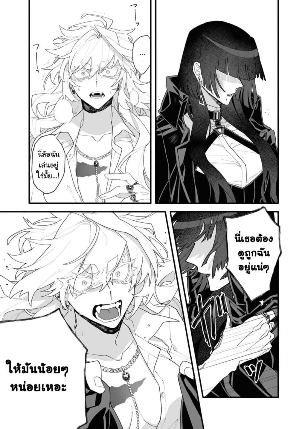 Manga-lc-com อ่านมังงะ อ่านการ์ตูน ออนไลน์ ฟรี Ada to Eiva ตอนที่ 1 2 3 4 5 6 7 8 9 10 11 12 13 14 ฟรี ไม่มีโฆษณา Manga-lc - อ่าน มังงะ อ่าน การ์ตูน ออนไลน์ อ่านมังงะ ฟรี