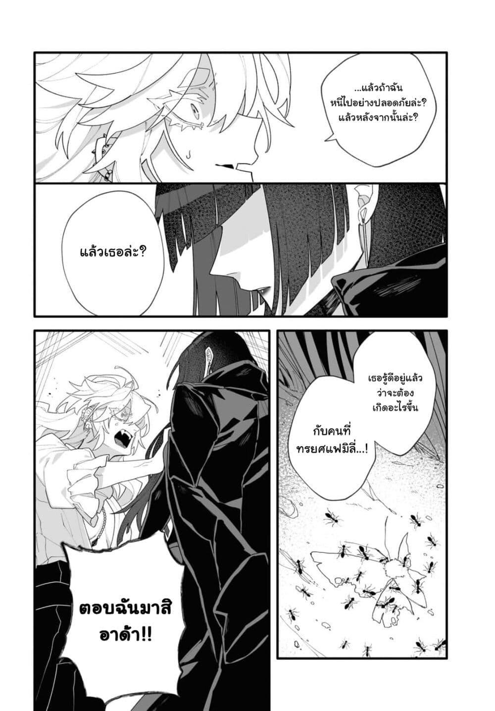 Manga-lc-com อ่านมังงะ อ่านการ์ตูน ออนไลน์ ฟรี Ada to Eiva ตอนที่ 1 2 3 4 5 6 7 8 9 10 11 12 13 14 ฟรี ไม่มีโฆษณา Manga-lc - อ่าน มังงะ อ่าน การ์ตูน ออนไลน์ อ่านมังงะ ฟรี