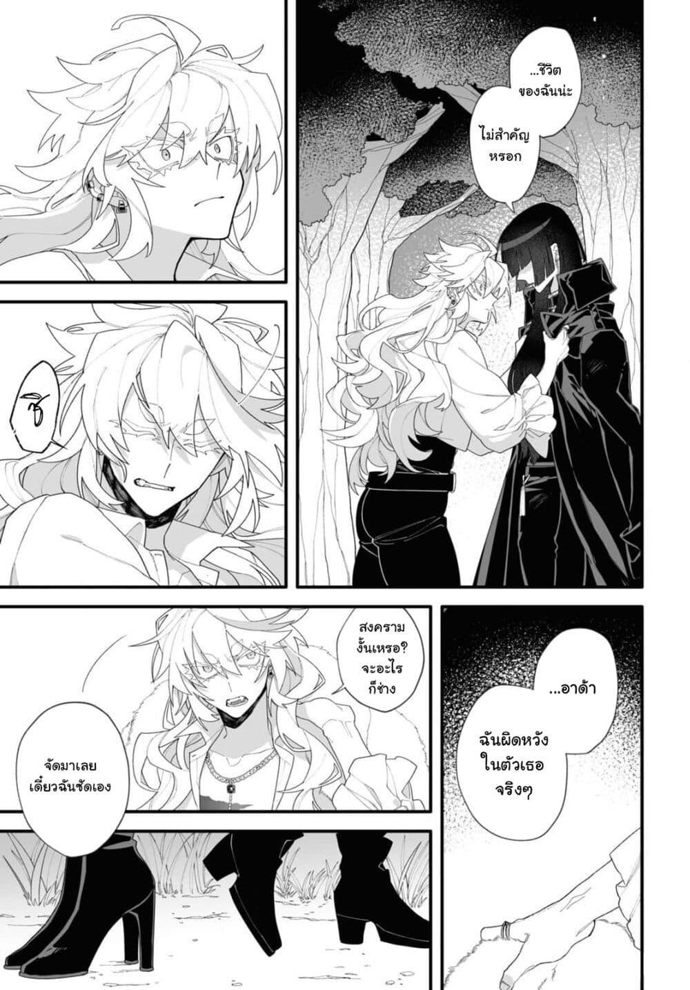 Manga-lc-com อ่านมังงะ อ่านการ์ตูน ออนไลน์ ฟรี Ada to Eiva ตอนที่ 1 2 3 4 5 6 7 8 9 10 11 12 13 14 ฟรี ไม่มีโฆษณา Manga-lc - อ่าน มังงะ อ่าน การ์ตูน ออนไลน์ อ่านมังงะ ฟรี