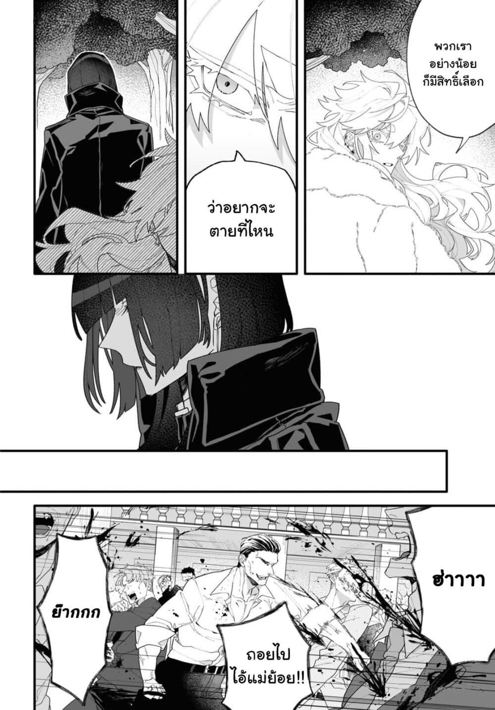 Manga-lc-com อ่านมังงะ อ่านการ์ตูน ออนไลน์ ฟรี Ada to Eiva ตอนที่ 1 2 3 4 5 6 7 8 9 10 11 12 13 14 ฟรี ไม่มีโฆษณา Manga-lc - อ่าน มังงะ อ่าน การ์ตูน ออนไลน์ อ่านมังงะ ฟรี