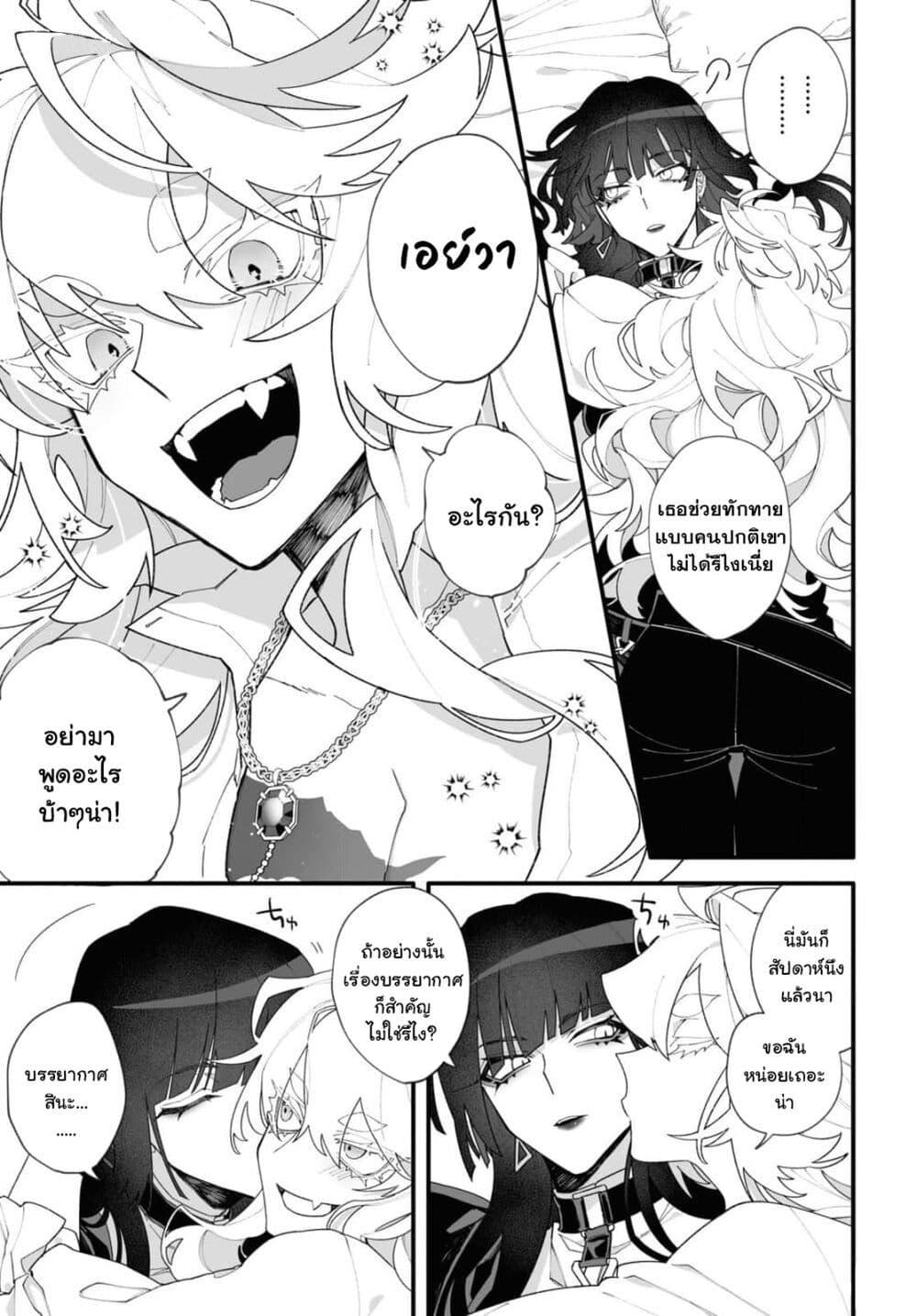 Manga-lc-com อ่านมังงะ อ่านการ์ตูน ออนไลน์ ฟรี Ada to Eiva ตอนที่ 1 2 3 4 5 6 7 8 9 10 11 12 13 14 ฟรี ไม่มีโฆษณา Manga-lc - อ่าน มังงะ อ่าน การ์ตูน ออนไลน์ อ่านมังงะ ฟรี