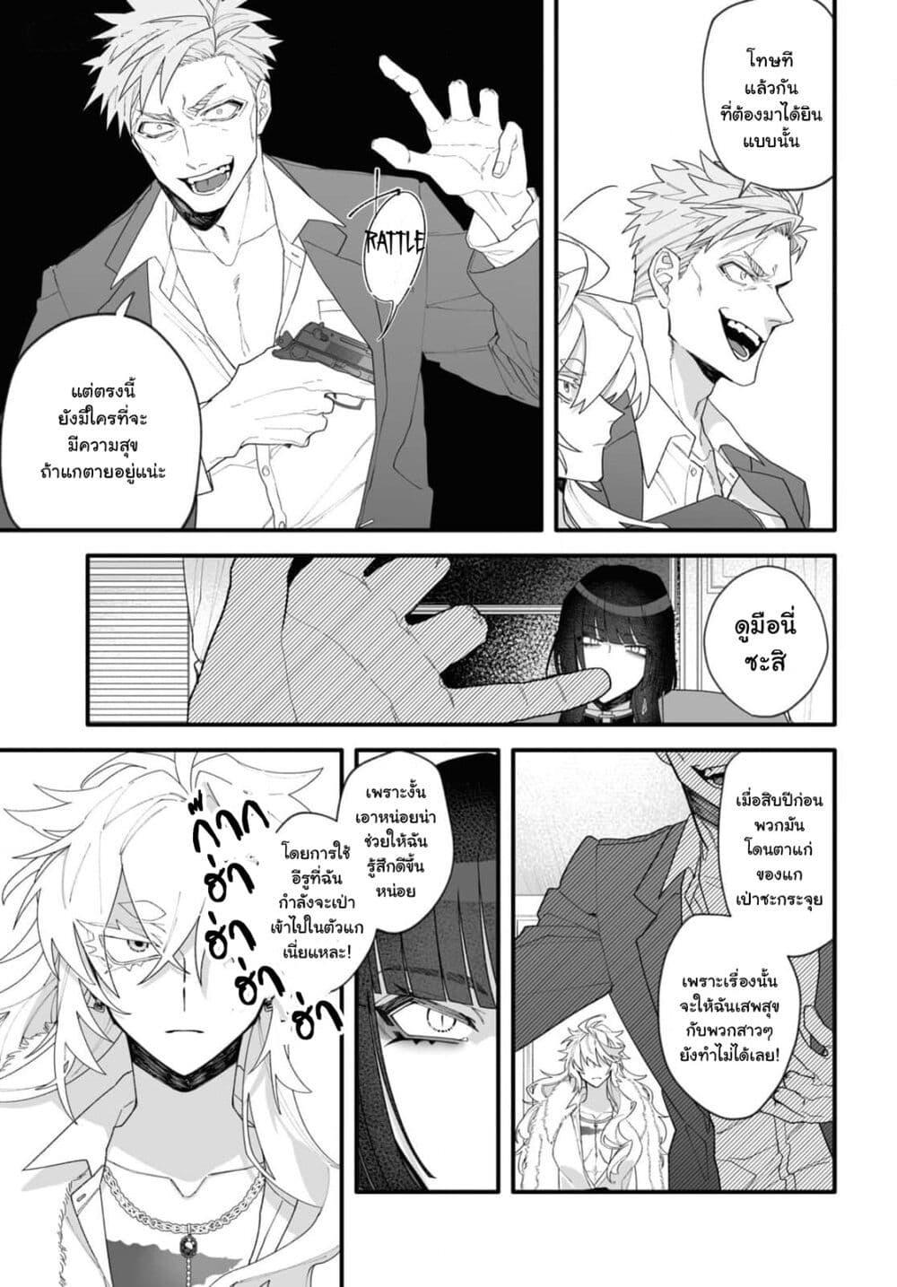 Manga-lc-com อ่านมังงะ อ่านการ์ตูน ออนไลน์ ฟรี Ada to Eiva ตอนที่ 1 2 3 4 5 6 7 8 9 10 11 12 13 14 ฟรี ไม่มีโฆษณา Manga-lc - อ่าน มังงะ อ่าน การ์ตูน ออนไลน์ อ่านมังงะ ฟรี