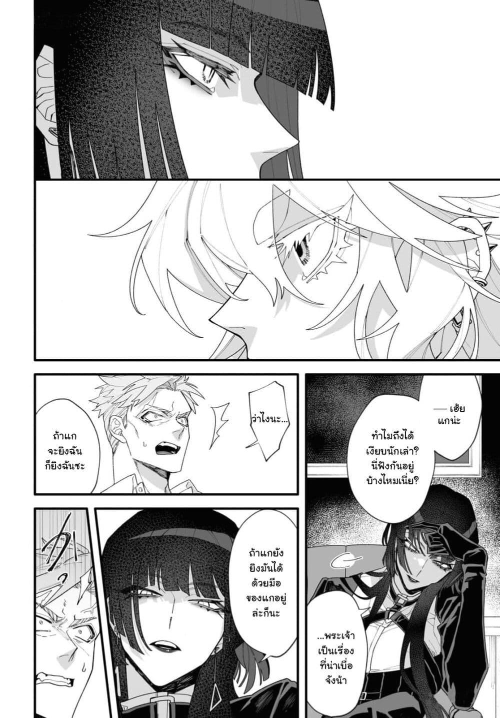 Manga-lc-com อ่านมังงะ อ่านการ์ตูน ออนไลน์ ฟรี Ada to Eiva ตอนที่ 1 2 3 4 5 6 7 8 9 10 11 12 13 14 ฟรี ไม่มีโฆษณา Manga-lc - อ่าน มังงะ อ่าน การ์ตูน ออนไลน์ อ่านมังงะ ฟรี