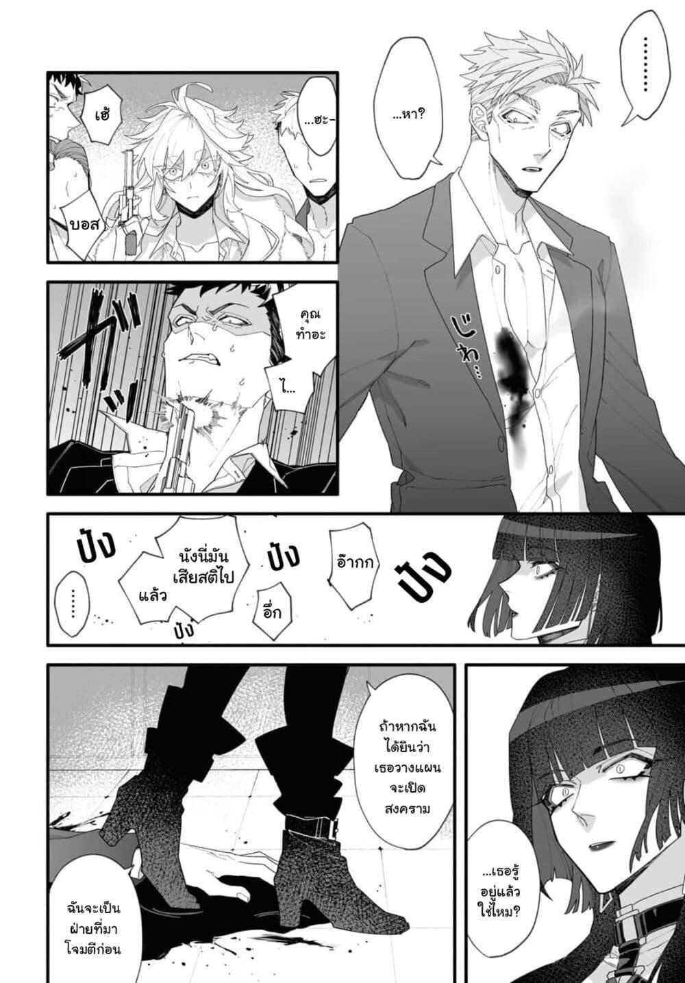 Manga-lc-com อ่านมังงะ อ่านการ์ตูน ออนไลน์ ฟรี Ada to Eiva ตอนที่ 1 2 3 4 5 6 7 8 9 10 11 12 13 14 ฟรี ไม่มีโฆษณา Manga-lc - อ่าน มังงะ อ่าน การ์ตูน ออนไลน์ อ่านมังงะ ฟรี