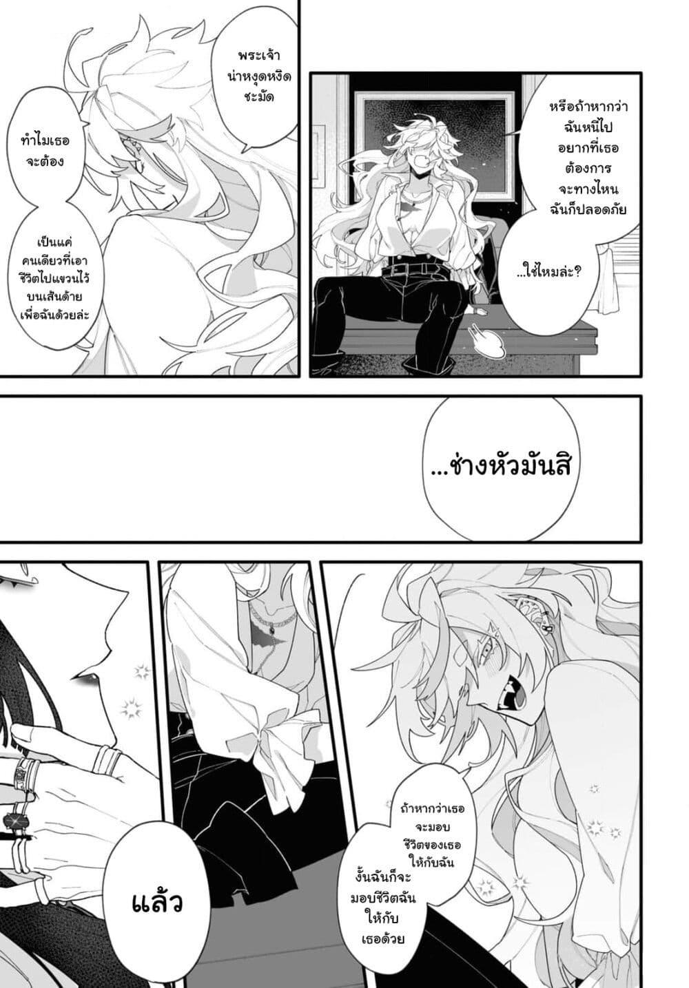 Manga-lc-com อ่านมังงะ อ่านการ์ตูน ออนไลน์ ฟรี Ada to Eiva ตอนที่ 1 2 3 4 5 6 7 8 9 10 11 12 13 14 ฟรี ไม่มีโฆษณา Manga-lc - อ่าน มังงะ อ่าน การ์ตูน ออนไลน์ อ่านมังงะ ฟรี