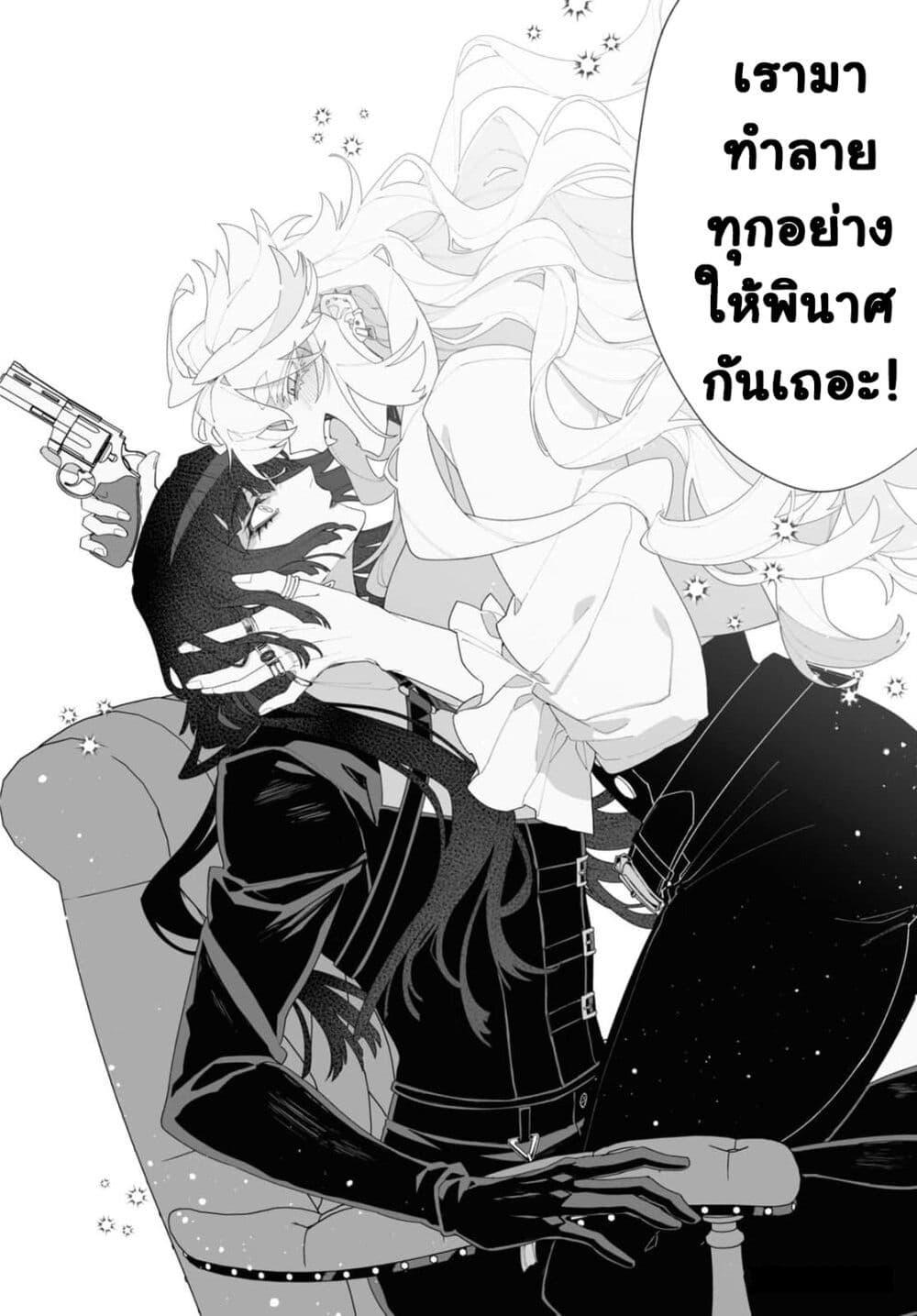 Manga-lc-com อ่านมังงะ อ่านการ์ตูน ออนไลน์ ฟรี Ada to Eiva ตอนที่ 1 2 3 4 5 6 7 8 9 10 11 12 13 14 ฟรี ไม่มีโฆษณา Manga-lc - อ่าน มังงะ อ่าน การ์ตูน ออนไลน์ อ่านมังงะ ฟรี