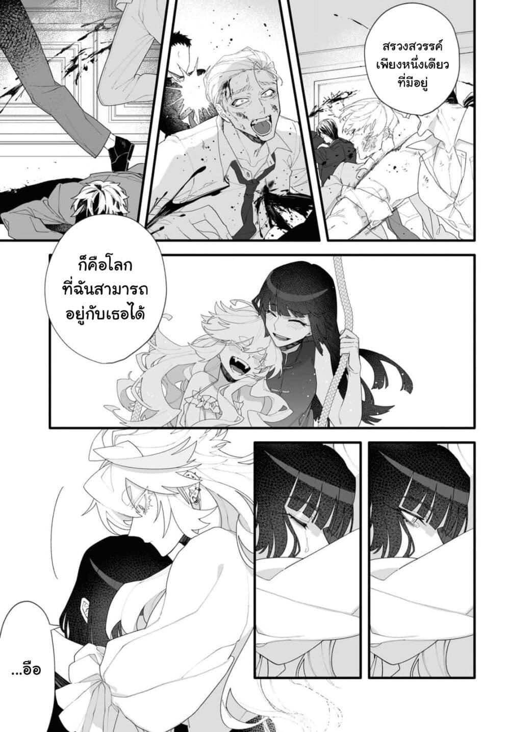 Manga-lc-com อ่านมังงะ อ่านการ์ตูน ออนไลน์ ฟรี Ada to Eiva ตอนที่ 1 2 3 4 5 6 7 8 9 10 11 12 13 14 ฟรี ไม่มีโฆษณา Manga-lc - อ่าน มังงะ อ่าน การ์ตูน ออนไลน์ อ่านมังงะ ฟรี