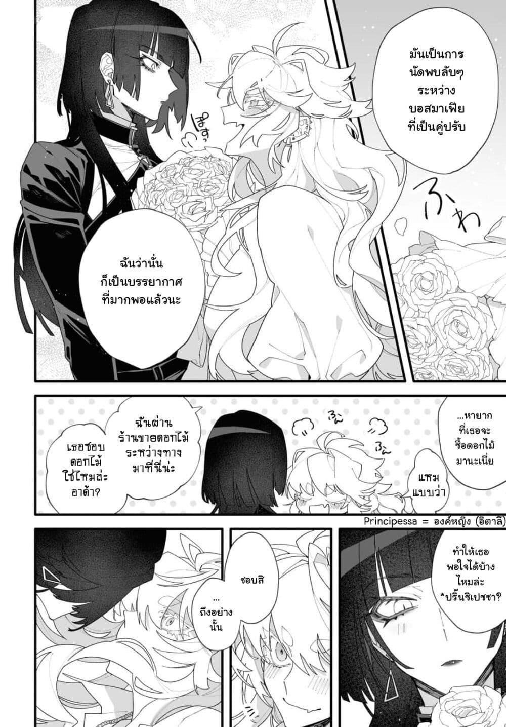 Manga-lc-com อ่านมังงะ อ่านการ์ตูน ออนไลน์ ฟรี Ada to Eiva ตอนที่ 1 2 3 4 5 6 7 8 9 10 11 12 13 14 ฟรี ไม่มีโฆษณา Manga-lc - อ่าน มังงะ อ่าน การ์ตูน ออนไลน์ อ่านมังงะ ฟรี