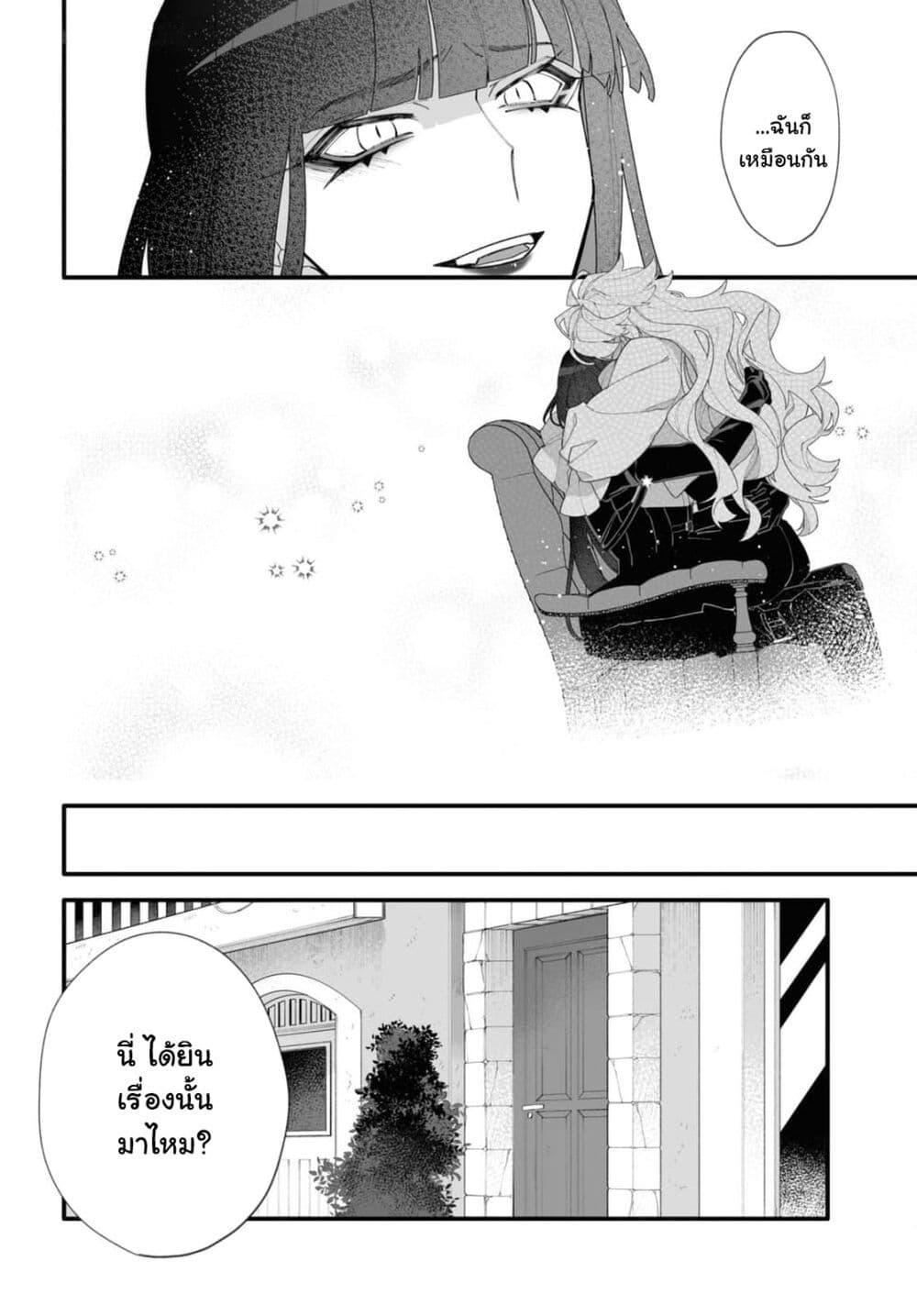 Manga-lc-com อ่านมังงะ อ่านการ์ตูน ออนไลน์ ฟรี Ada to Eiva ตอนที่ 1 2 3 4 5 6 7 8 9 10 11 12 13 14 ฟรี ไม่มีโฆษณา Manga-lc - อ่าน มังงะ อ่าน การ์ตูน ออนไลน์ อ่านมังงะ ฟรี