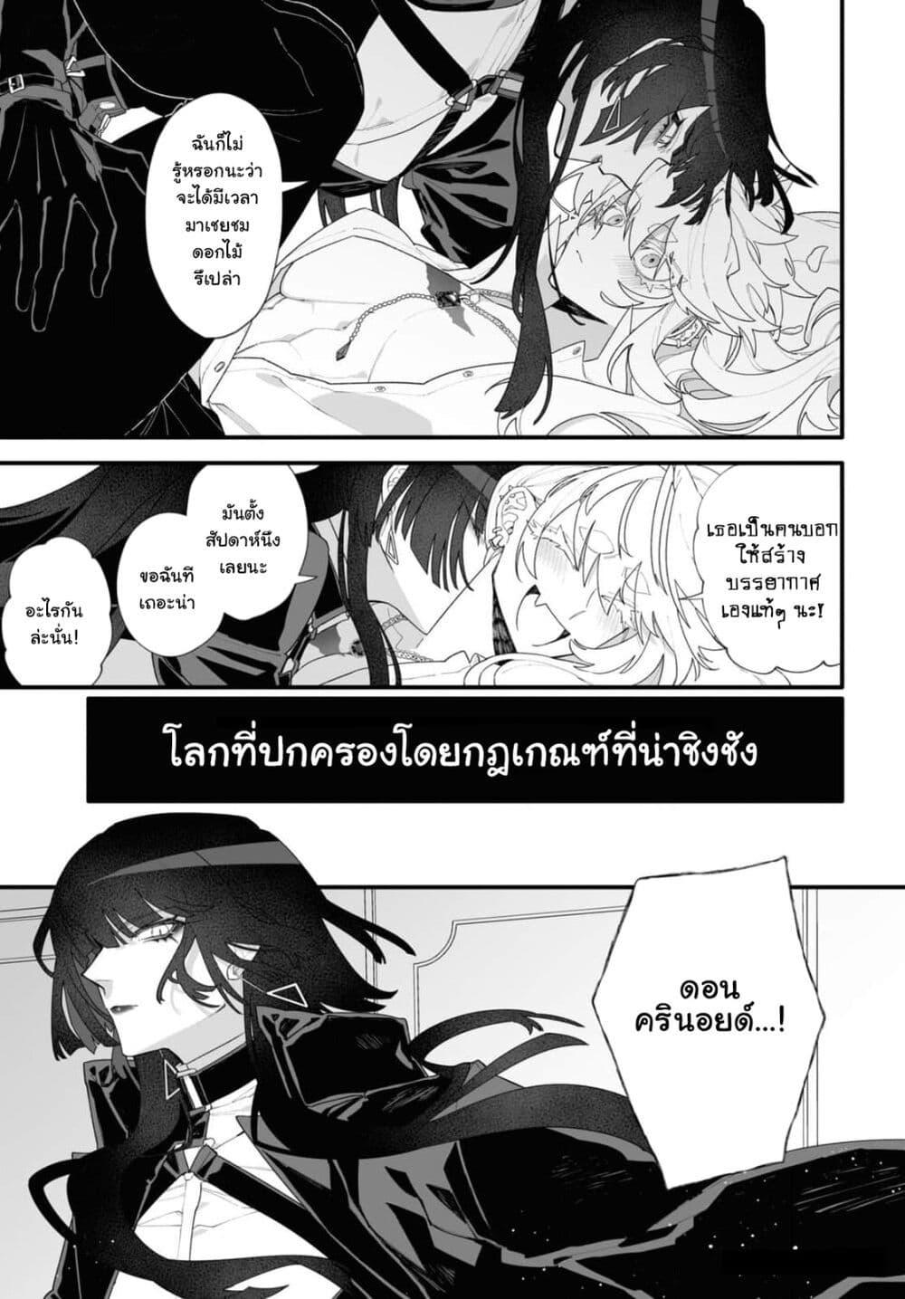 Manga-lc-com อ่านมังงะ อ่านการ์ตูน ออนไลน์ ฟรี Ada to Eiva ตอนที่ 1 2 3 4 5 6 7 8 9 10 11 12 13 14 ฟรี ไม่มีโฆษณา Manga-lc - อ่าน มังงะ อ่าน การ์ตูน ออนไลน์ อ่านมังงะ ฟรี