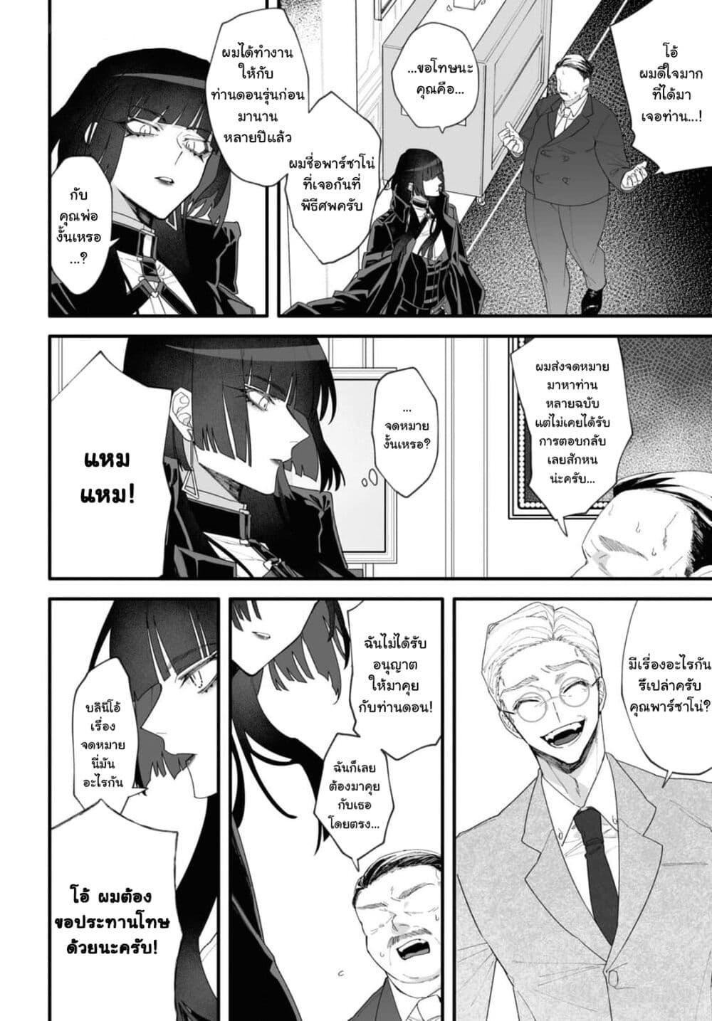 Manga-lc-com อ่านมังงะ อ่านการ์ตูน ออนไลน์ ฟรี Ada to Eiva ตอนที่ 1 2 3 4 5 6 7 8 9 10 11 12 13 14 ฟรี ไม่มีโฆษณา Manga-lc - อ่าน มังงะ อ่าน การ์ตูน ออนไลน์ อ่านมังงะ ฟรี