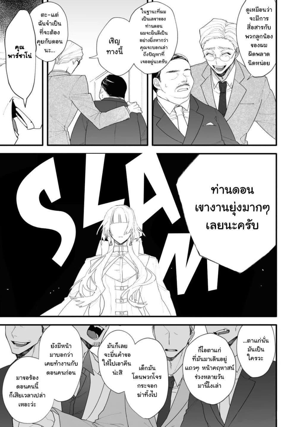 Manga-lc-com อ่านมังงะ อ่านการ์ตูน ออนไลน์ ฟรี Ada to Eiva ตอนที่ 1 2 3 4 5 6 7 8 9 10 11 12 13 14 ฟรี ไม่มีโฆษณา Manga-lc - อ่าน มังงะ อ่าน การ์ตูน ออนไลน์ อ่านมังงะ ฟรี