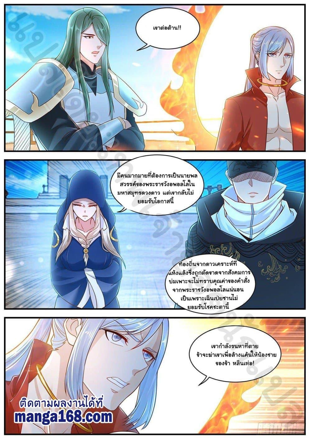 Manga-lc-com อ่านมังงะ อ่านการ์ตูน ออนไลน์ ฟรี Rebirth Of the Urban Immortal Cultivator ตอนที่ 1 2 3 4 5 6 7 8 9 10 11 12 13 14 ฟรี ไม่มีโฆษณา Manga-lc - อ่าน มังงะ อ่าน การ์ตูน ออนไลน์ อ่านมังงะ ฟรี