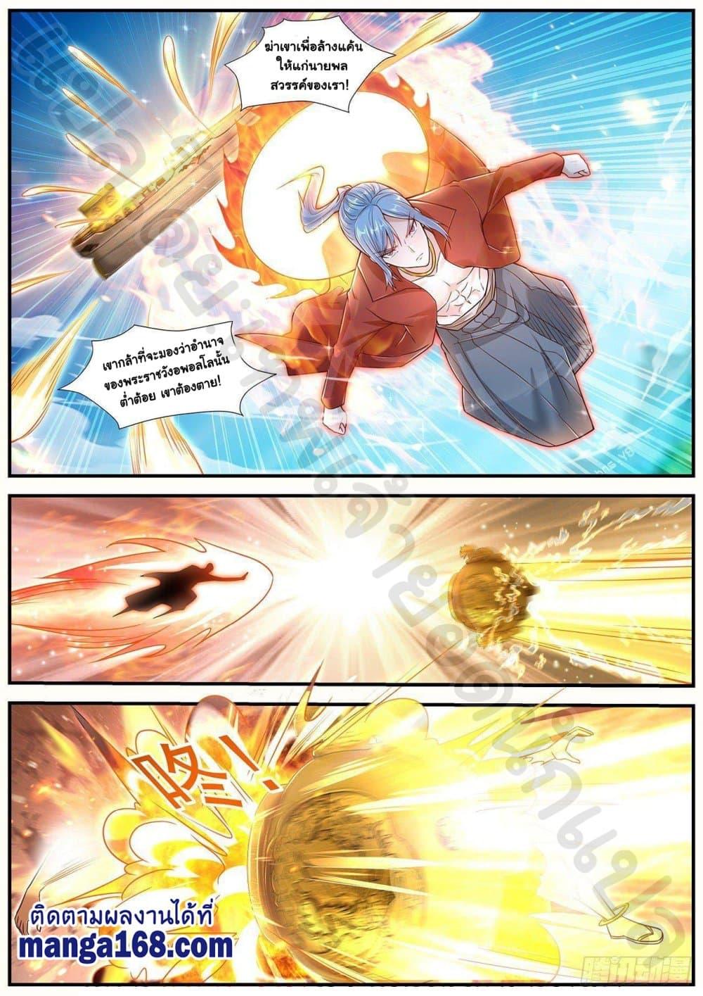 Manga-lc-com อ่านมังงะ อ่านการ์ตูน ออนไลน์ ฟรี Rebirth Of the Urban Immortal Cultivator ตอนที่ 1 2 3 4 5 6 7 8 9 10 11 12 13 14 ฟรี ไม่มีโฆษณา Manga-lc - อ่าน มังงะ อ่าน การ์ตูน ออนไลน์ อ่านมังงะ ฟรี