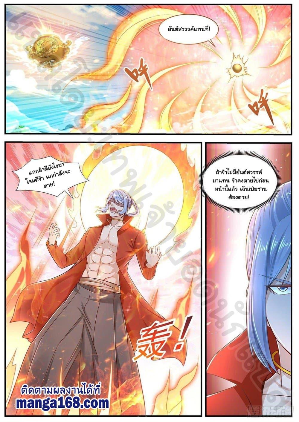 Manga-lc-com อ่านมังงะ อ่านการ์ตูน ออนไลน์ ฟรี Rebirth Of the Urban Immortal Cultivator ตอนที่ 1 2 3 4 5 6 7 8 9 10 11 12 13 14 ฟรี ไม่มีโฆษณา Manga-lc - อ่าน มังงะ อ่าน การ์ตูน ออนไลน์ อ่านมังงะ ฟรี