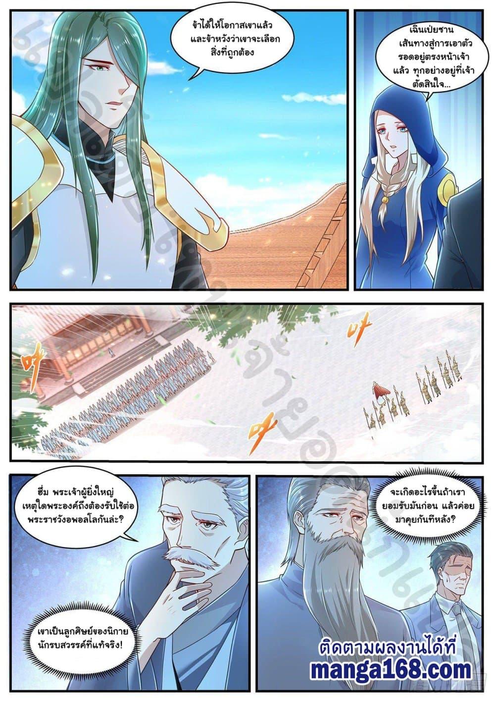 Manga-lc-com อ่านมังงะ อ่านการ์ตูน ออนไลน์ ฟรี Rebirth Of the Urban Immortal Cultivator ตอนที่ 1 2 3 4 5 6 7 8 9 10 11 12 13 14 ฟรี ไม่มีโฆษณา Manga-lc - อ่าน มังงะ อ่าน การ์ตูน ออนไลน์ อ่านมังงะ ฟรี