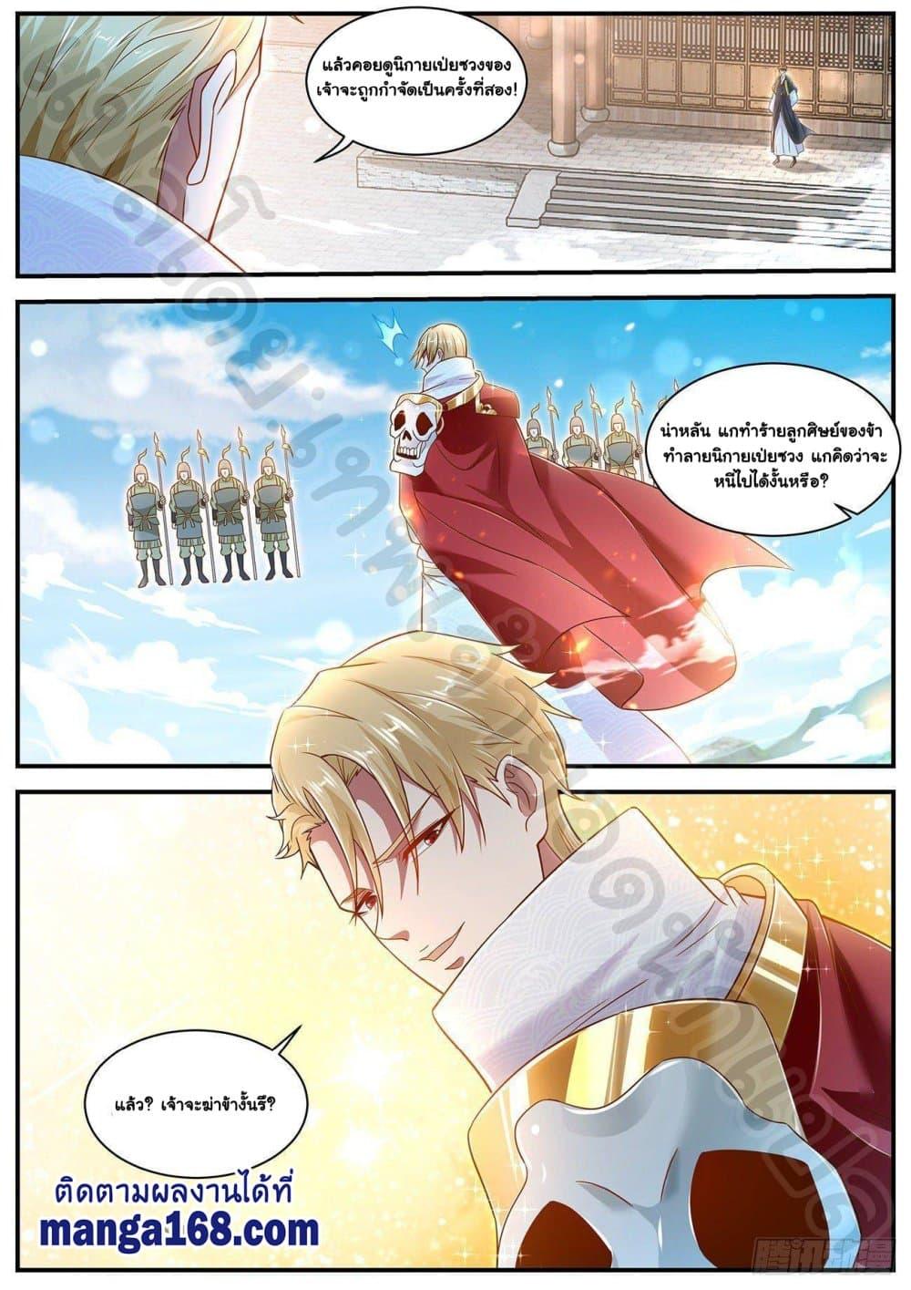 Manga-lc-com อ่านมังงะ อ่านการ์ตูน ออนไลน์ ฟรี Rebirth Of the Urban Immortal Cultivator ตอนที่ 1 2 3 4 5 6 7 8 9 10 11 12 13 14 ฟรี ไม่มีโฆษณา Manga-lc - อ่าน มังงะ อ่าน การ์ตูน ออนไลน์ อ่านมังงะ ฟรี