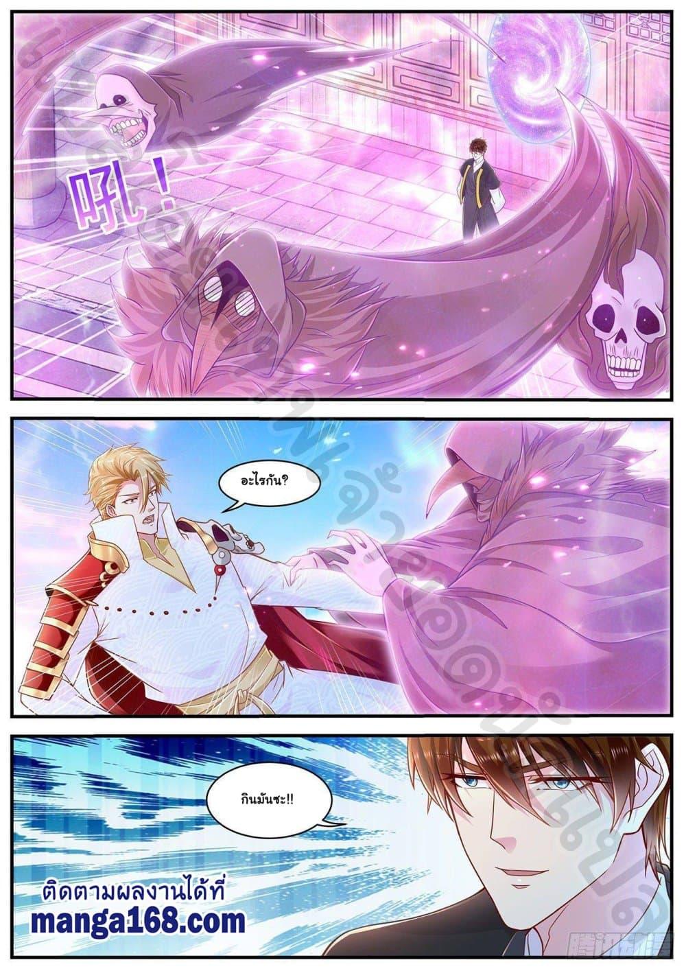 Manga-lc-com อ่านมังงะ อ่านการ์ตูน ออนไลน์ ฟรี Rebirth Of the Urban Immortal Cultivator ตอนที่ 1 2 3 4 5 6 7 8 9 10 11 12 13 14 ฟรี ไม่มีโฆษณา Manga-lc - อ่าน มังงะ อ่าน การ์ตูน ออนไลน์ อ่านมังงะ ฟรี