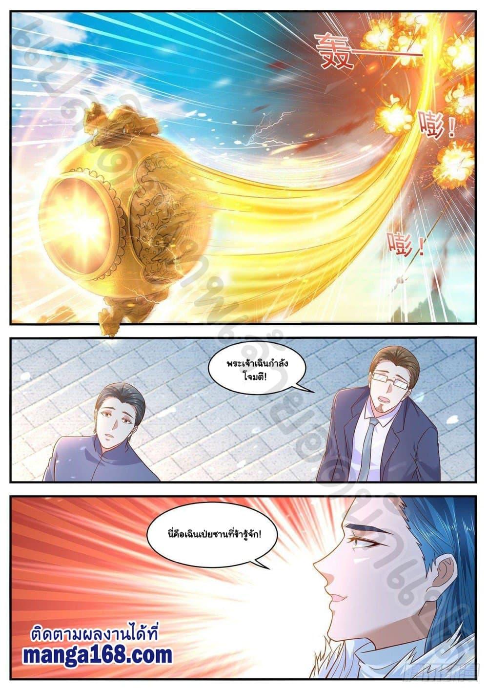 Manga-lc-com อ่านมังงะ อ่านการ์ตูน ออนไลน์ ฟรี Rebirth Of the Urban Immortal Cultivator ตอนที่ 1 2 3 4 5 6 7 8 9 10 11 12 13 14 ฟรี ไม่มีโฆษณา Manga-lc - อ่าน มังงะ อ่าน การ์ตูน ออนไลน์ อ่านมังงะ ฟรี